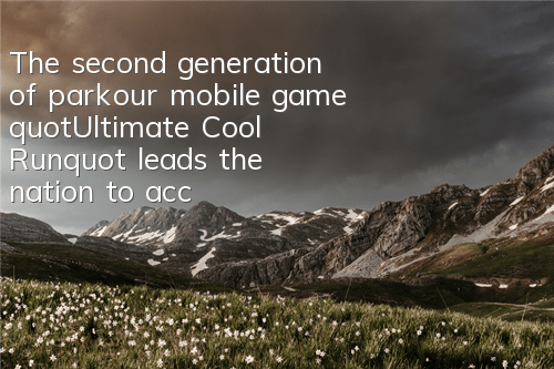 The second generation of parkour mobile game 