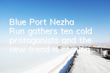 Blue Port 