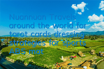 Nuannuan Travels around the world for tarot cards, dressing strategies for sports, ABS matching recommendations