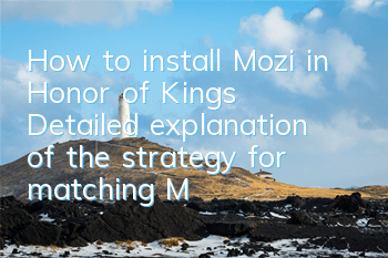 How to install Mozi in Honor of Kings? Detailed explanation of the strategy for matching Mozi runes