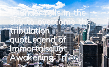 Thunder rolls in the sky to overcome the tribulation 