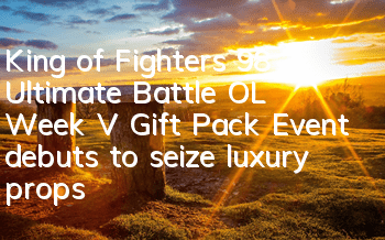 King of Fighters 98 Ultimate Battle OL Week V Gift Pack Event debuts to seize luxury props