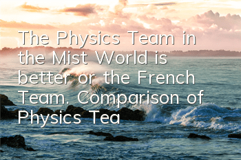 The Physics Team in the Mist World is better or the French Team. Comparison of Physics Team and French Team