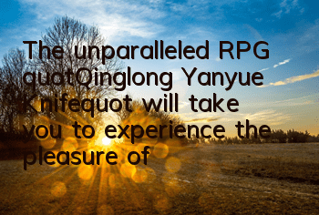 The unparalleled RPG 