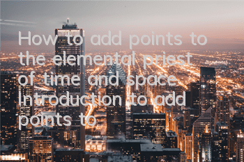 How to add points to the elemental priest of time and space? Introduction to add points to the picture push skills