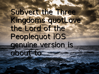 Subvert the Three Kingdoms 