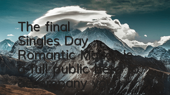 The final Singles' Day 