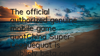 The official authorized genuine mobile game 