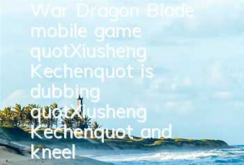 War Dragon Blade mobile game: 