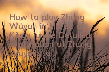 How to play Zhong Wuyan in Honor of Kings jungle? Detailed explanation of Zhong Wuyan's jungle skills strategy