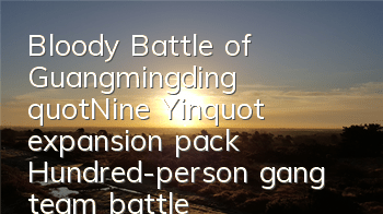 Bloody Battle of Guangmingding 