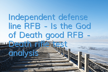 Independent defense line RFB - Is the God of Death good? RFB - Death rifle test analysis