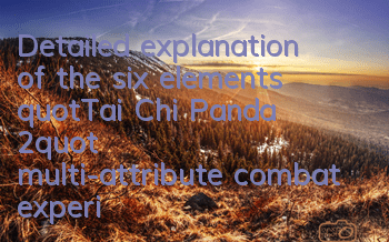 Detailed explanation of the six elements 