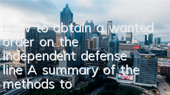 How to obtain a wanted order on the independent defense line? A summary of the methods to obtain a wanted order