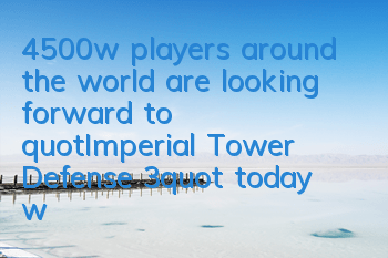 4500w players around the world are looking forward to 