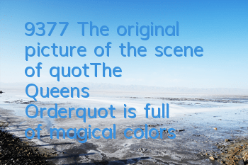9377 The original picture of the scene of 