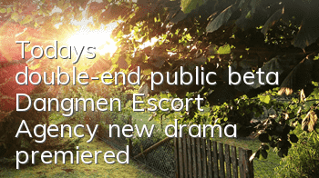 Today's double-end public beta 
