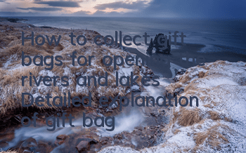 How to collect gift bags for opening the rivers and lakes Detailed explanation of gift bags for redemption