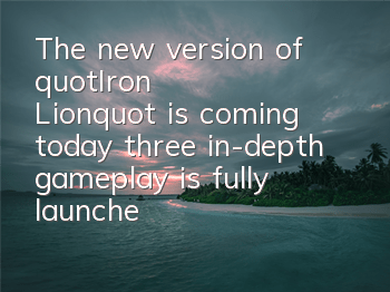 The new version of 
