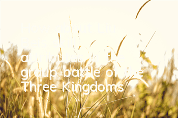 How about Liu Bei's skill attributes in the group battle of the Three Kingdoms?