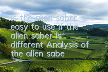 Is the alien saber easy to use if the alien saber is different? Analysis of the alien saber
