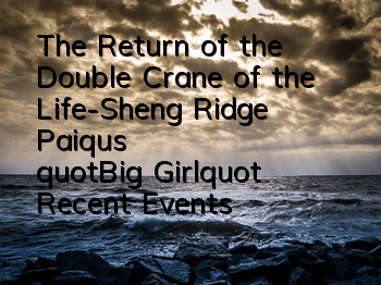 The Return of the Double Crane of the Life-Sheng Ridge, Paiqu's 