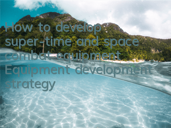 How to develop super-time and space combat equipment? Equipment development strategy