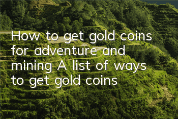 How to get gold coins for adventure and mining? A list of ways to get gold coins