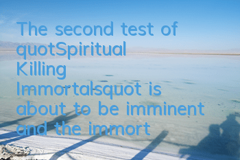 The second test of 