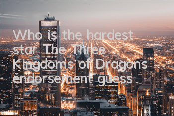Who is the hardest star? 