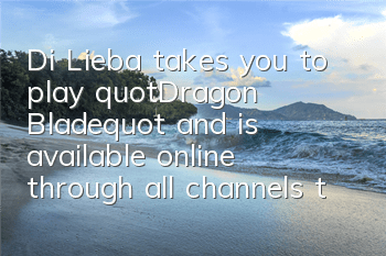 Di Lieba takes you to play 