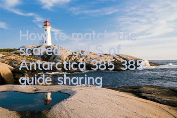 How to match the scared seal S of Antarctica 385? 385 guide sharing