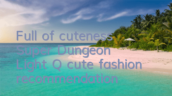 Full of cuteness 