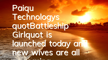 Paiqu Technology's 