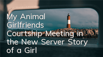 My Animal Girlfriend's Courtship Meeting in the New Server 