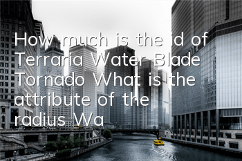 How much is the id of Terraria Water Blade Tornado? What is the attribute of the radius Water Blade Tornado?