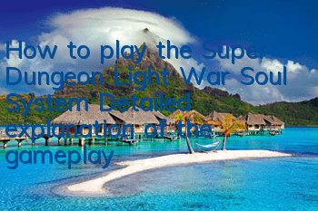 How to play the Super Dungeon Light War Soul System? Detailed explanation of the gameplay of the War Soul System