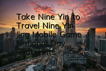 Take Nine Yin to Travel 
