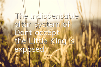 The indispensable altar system of 