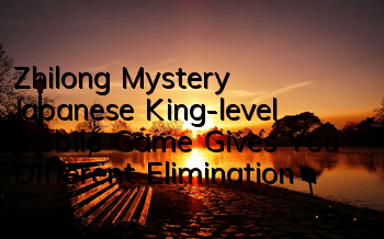 Zhilong Mystery Japanese King-level Mobile Game, Gives You Different Elimination