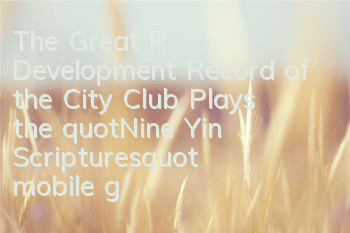 The Great R Development Record of the City Club Plays the 