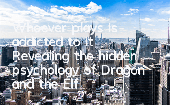 Whoever plays is addicted to it? Revealing the hidden psychology of 
