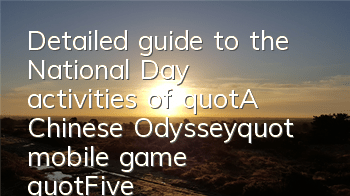 Detailed guide to the National Day activities of 