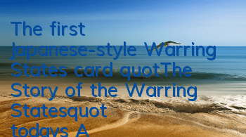 The first Japanese-style Warring States card 