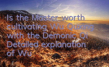 Is the Master worth cultivating Wu Quxing with the Demonic Qi? Detailed explanation of Wu Quxing's skill fate