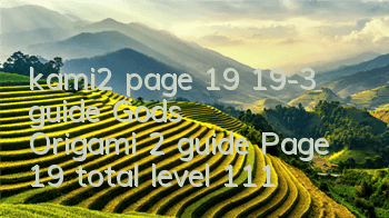 kami2 page 19 19-3 guide God's Origami 2 guide Page 19 total level 111