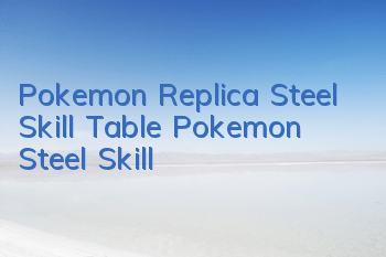 Pokemon Replica Steel Skill Table Pokemon Steel Skill