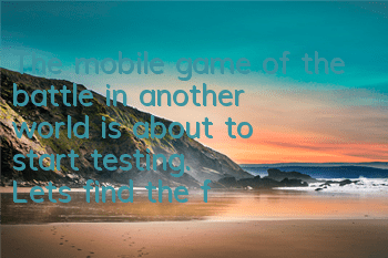 The mobile game of the battle in another world is about to start testing. Let's find the feeling of first love together