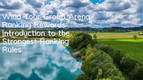 Wind Tour Group Arena Ranking Rewards Introduction to the Strongest Ranking Rules