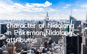 What is the best character of Nidolang in Pokemon? Nidolang attributes